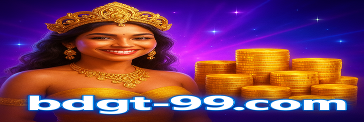 gt99 bet সিলেট - পর্যালোচনাগুলো ও মূল্যায়ন
